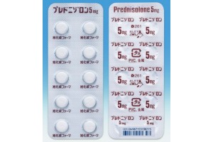 Prednisolone tablets 5 mg Asahi Kaisei for allergy and inflammation (Millipred, corticosteroid)