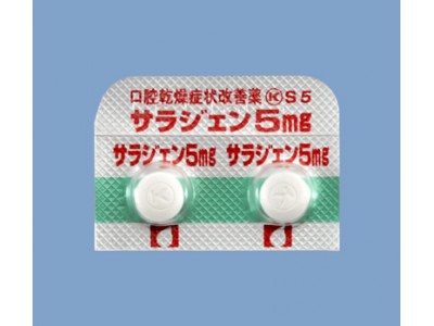 Salagen tablets 5 mg for dry mouth symptoms (pilocarpine hydrochloride)