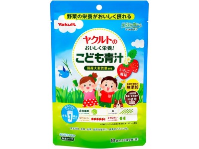 Aojiru Green Juice Junior for child digestion and sleep