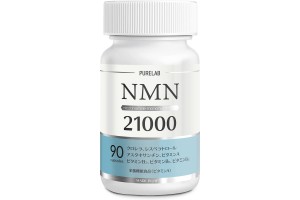 Bio Defense NMN (Nicotinamide Mononucleotide)
