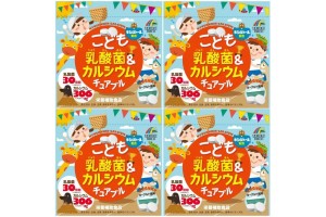 Happy Tummy Calci-Chews for child digestion and bone growth