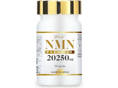 NMN Clear Radiance (nicotinamide mononucleotide)