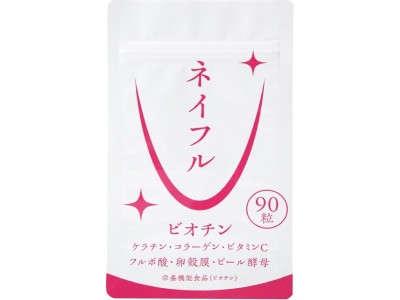 Nourish Nail Vitality for promoting nail growth