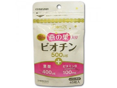 SwallowNest NutriVita for skin, hair and nails